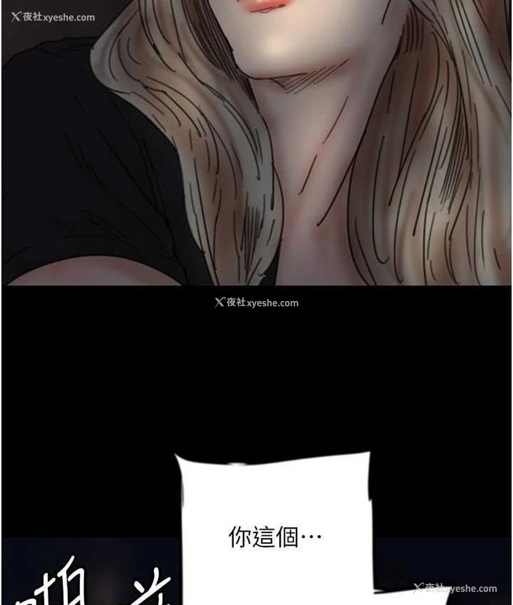 149P - 养父的女儿们
