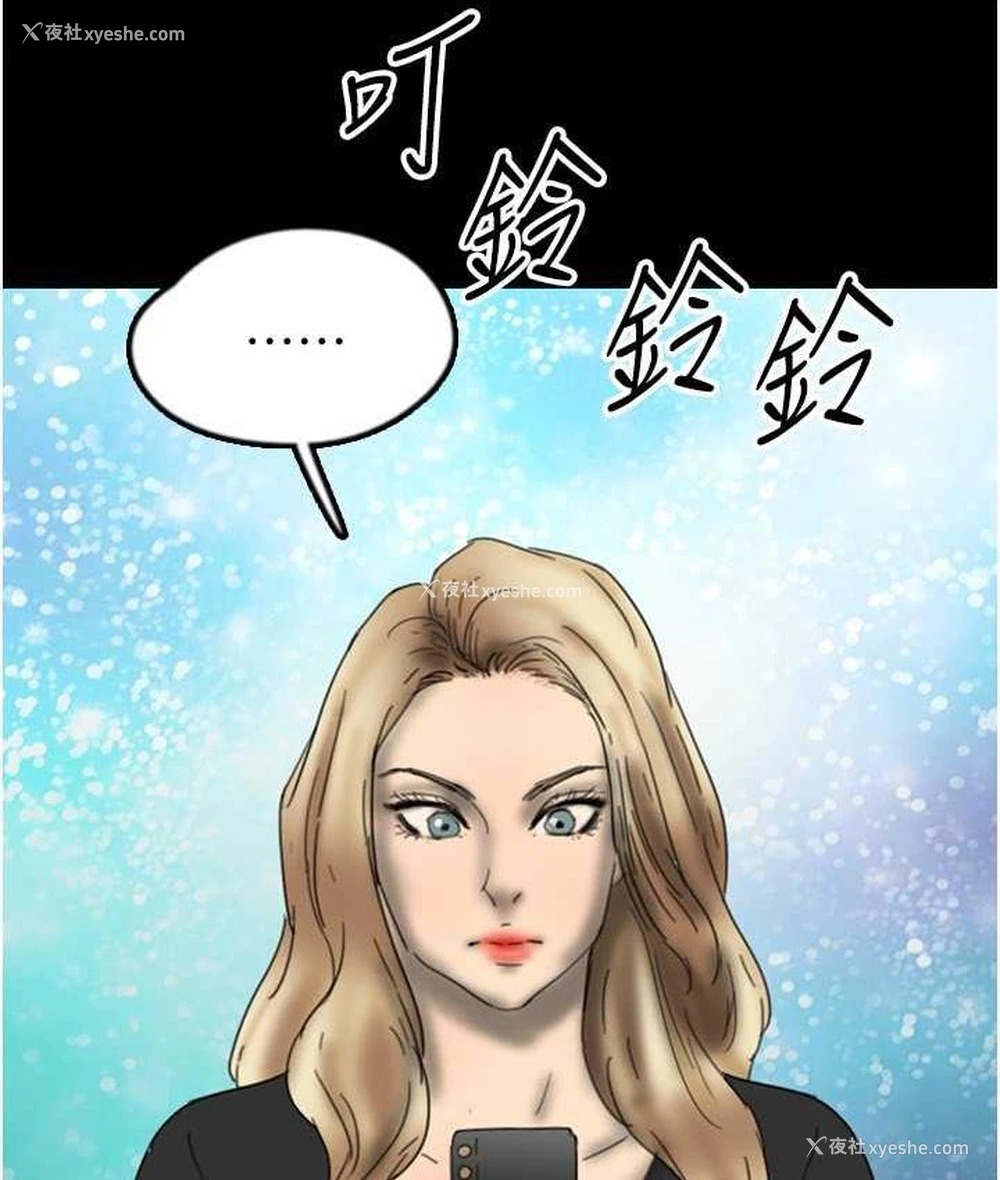 14P - 养父的女儿们