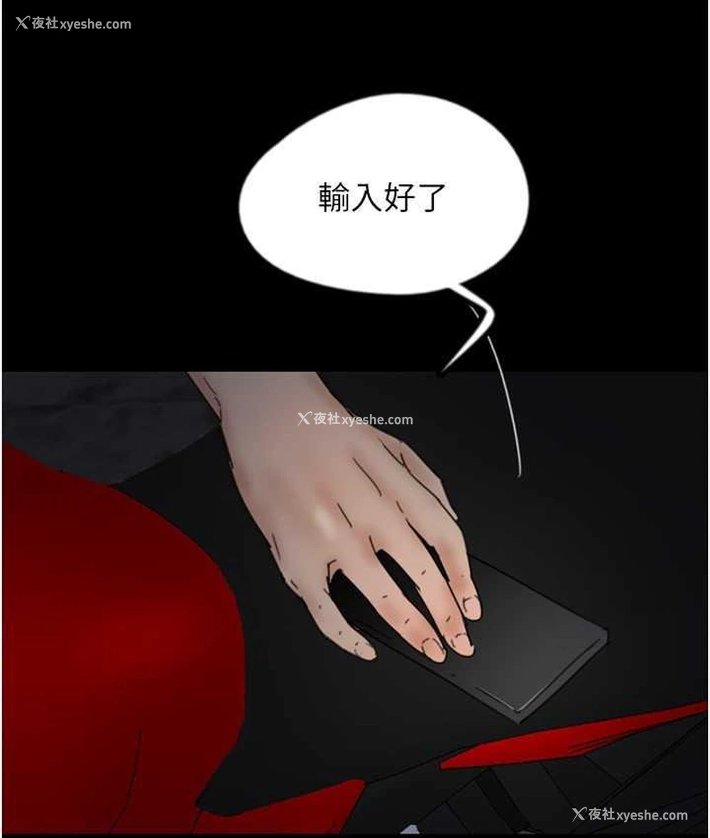 152P - 养父的女儿们