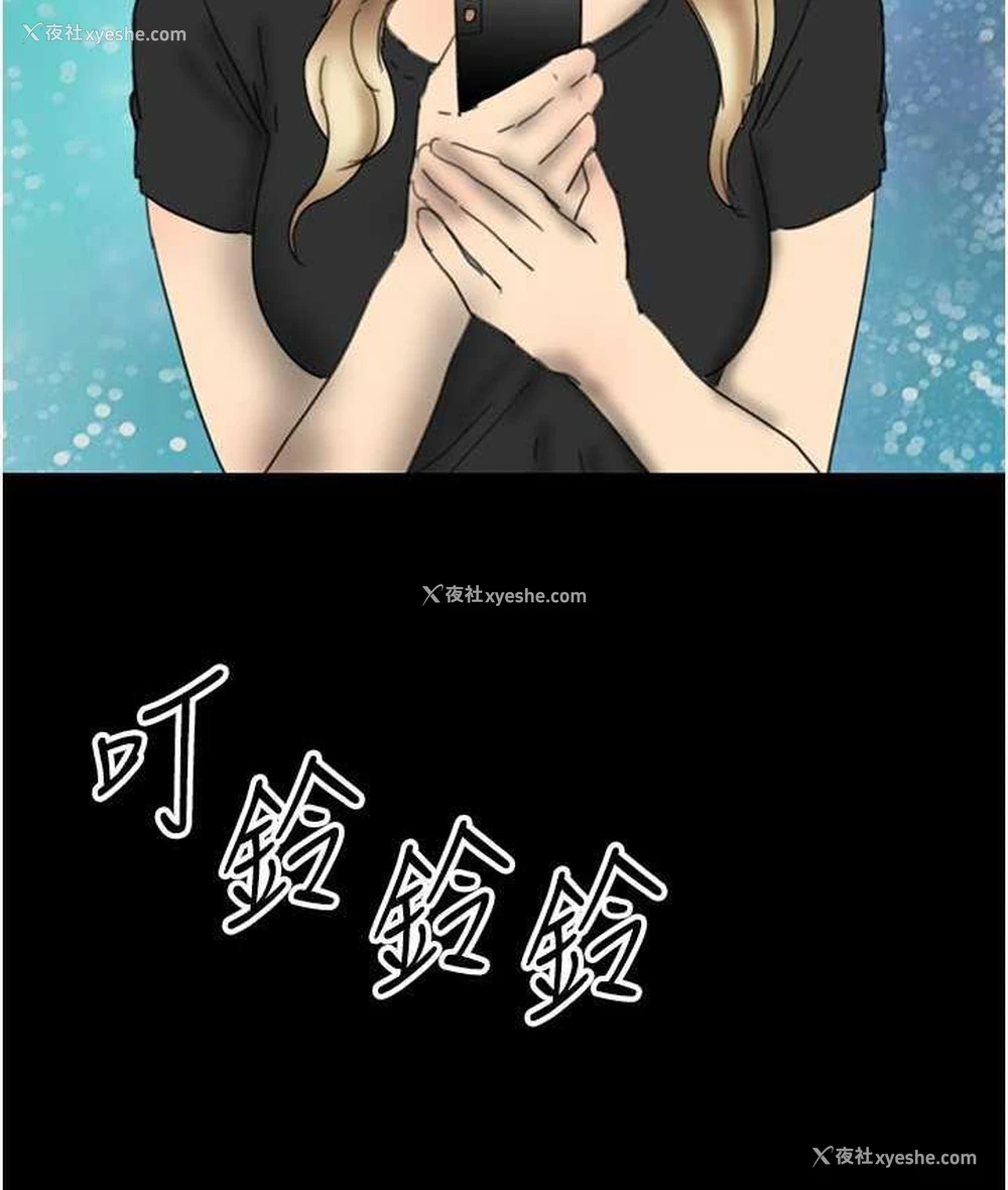 15P - 养父的女儿们