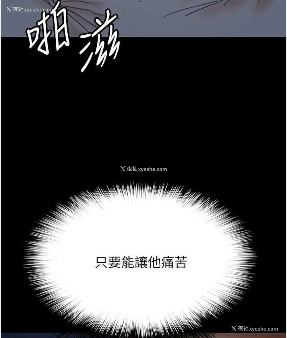159P - 养父的女儿们