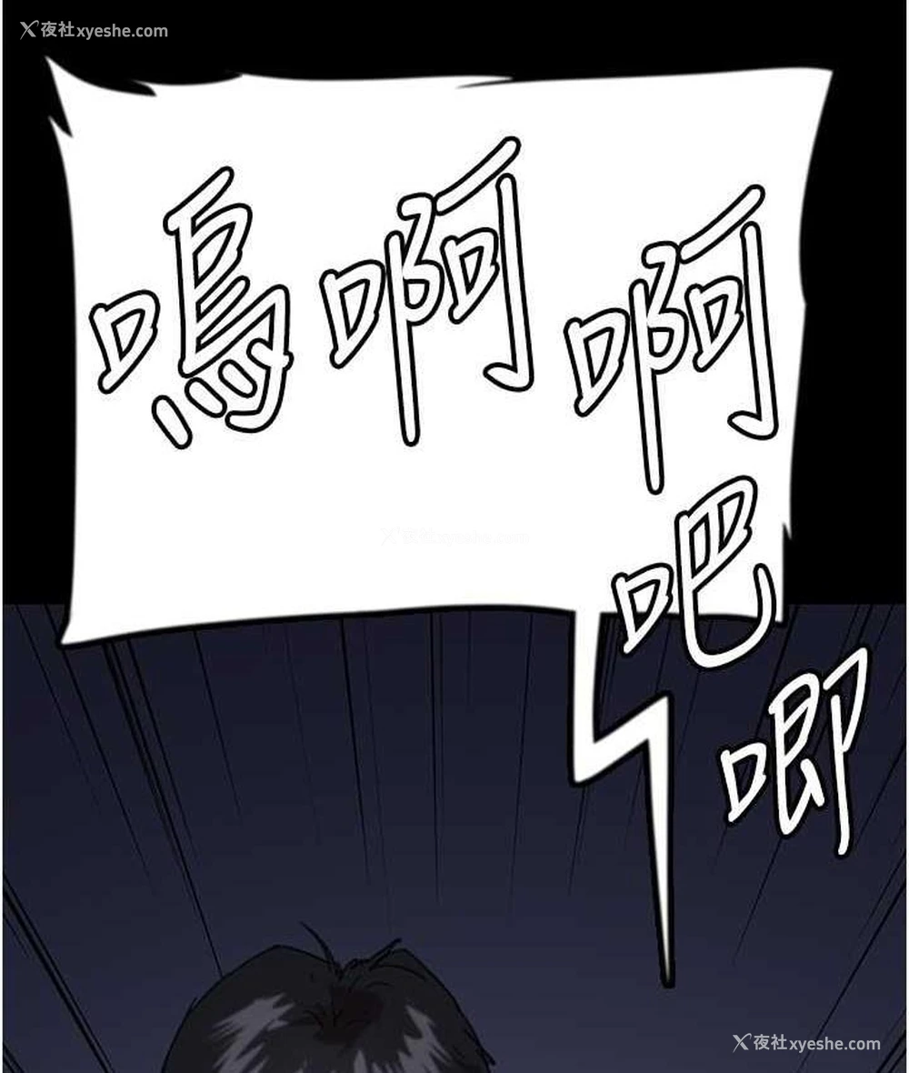 161P - 养父的女儿们