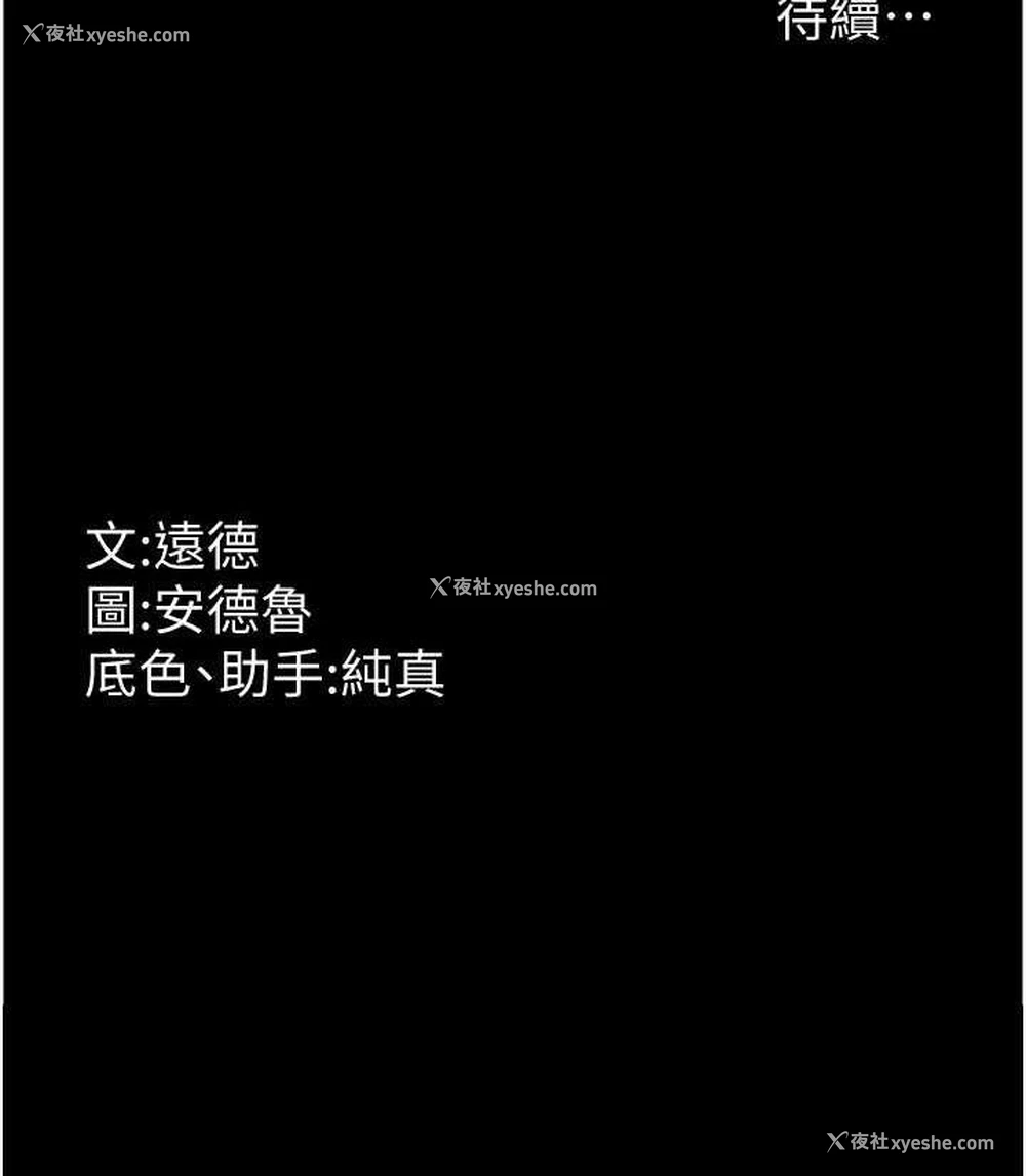 167P - 养父的女儿们