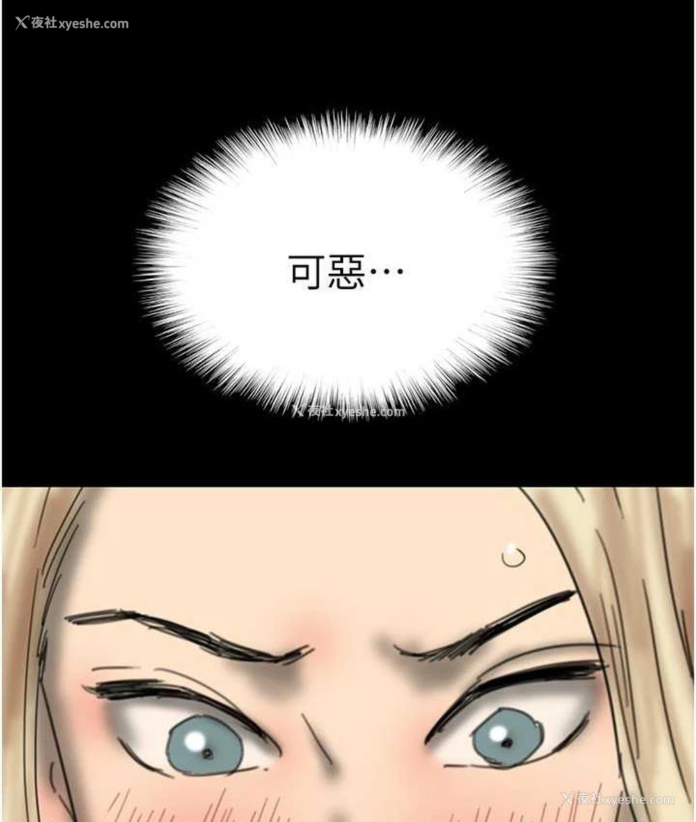 16P - 养父的女儿们