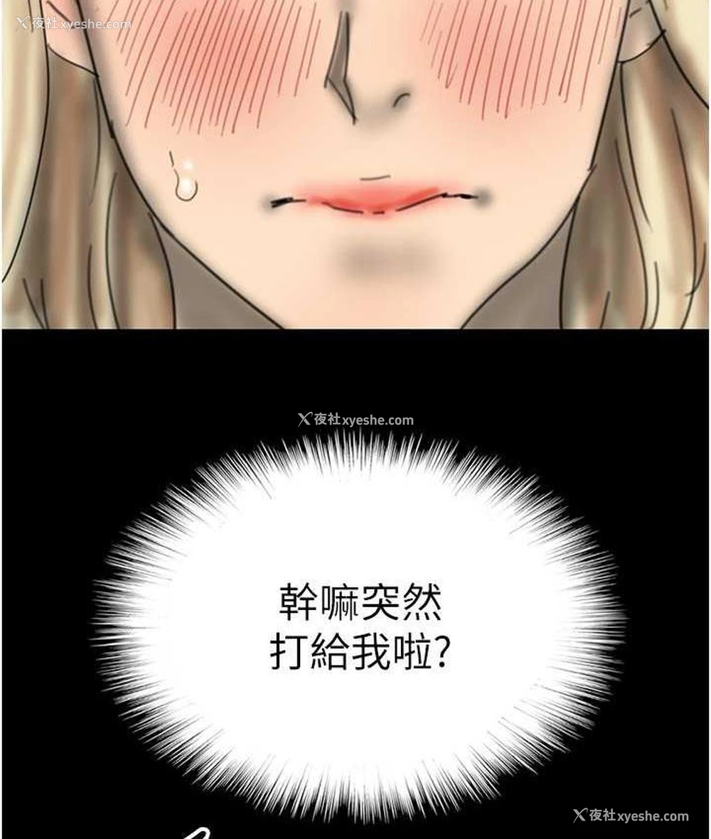 17P - 养父的女儿们
