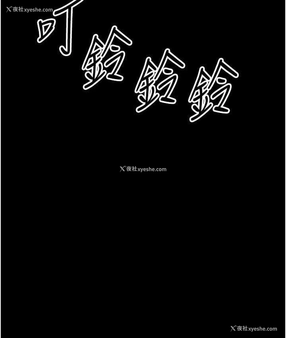 18P - 养父的女儿们