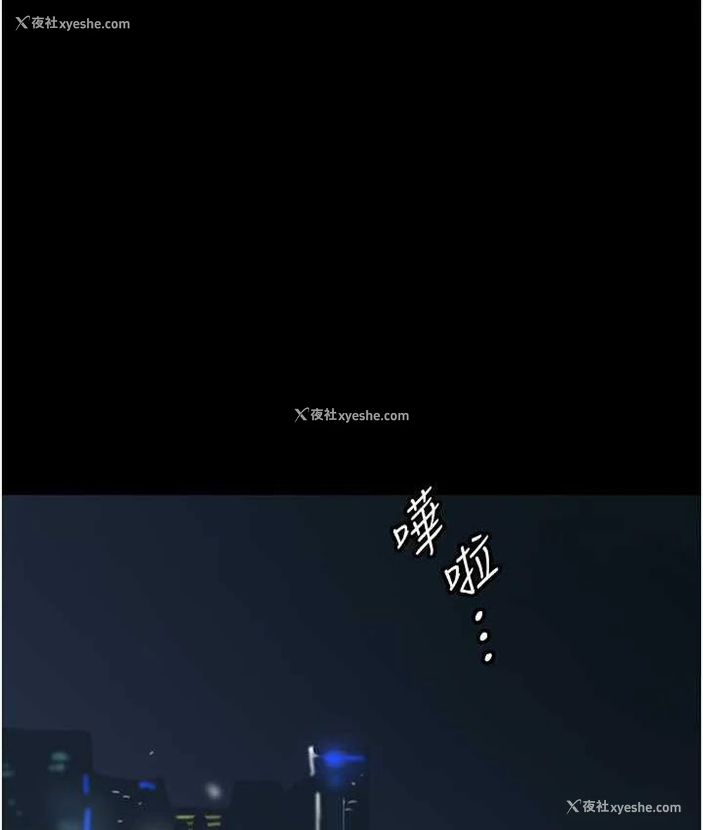 1P - 养父的女儿们