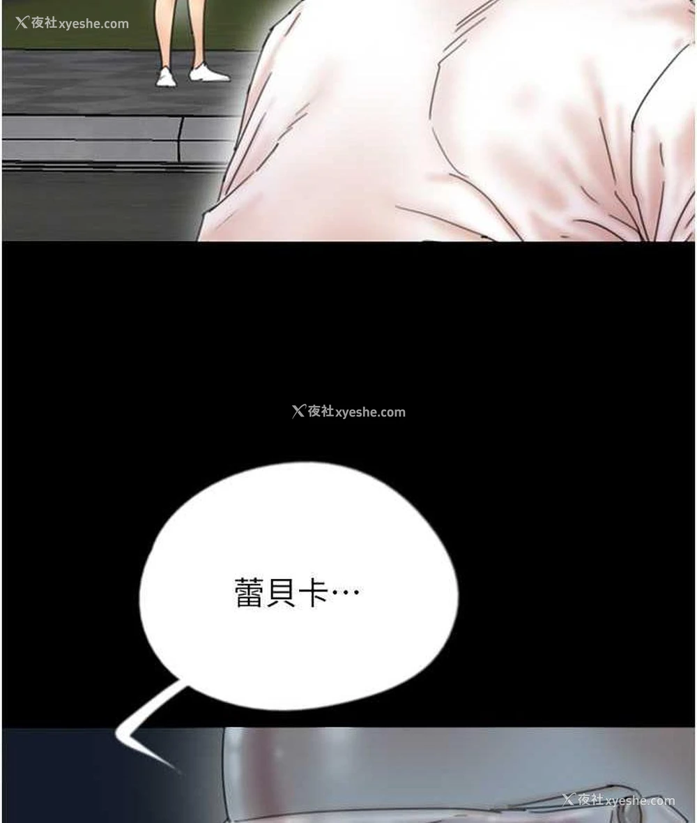 25P - 养父的女儿们
