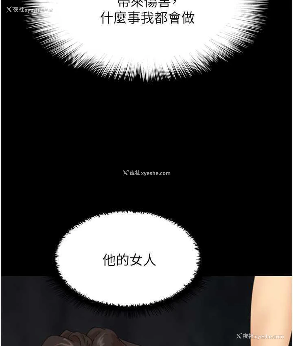 28P - 养父的女儿们