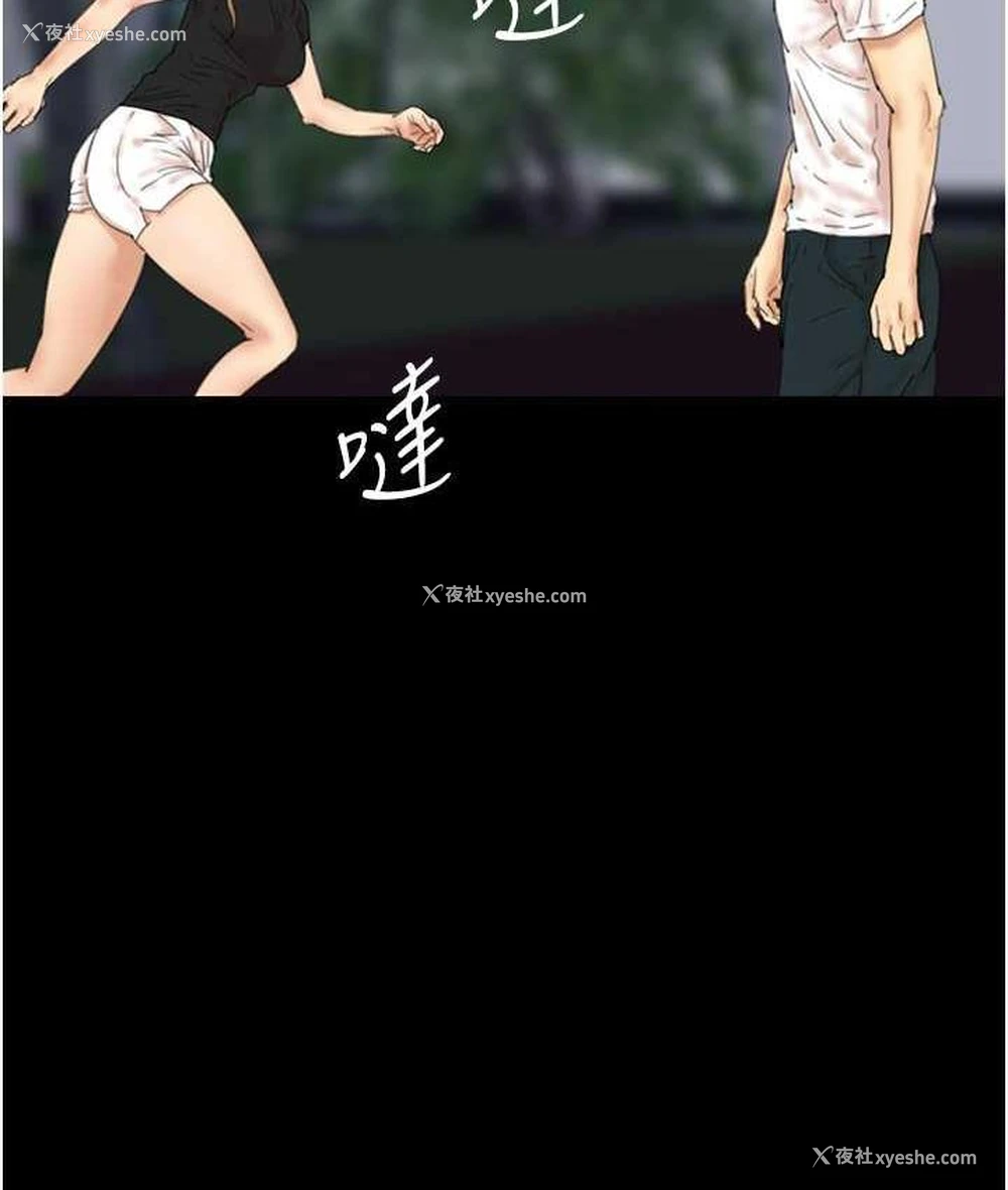 35P - 养父的女儿们