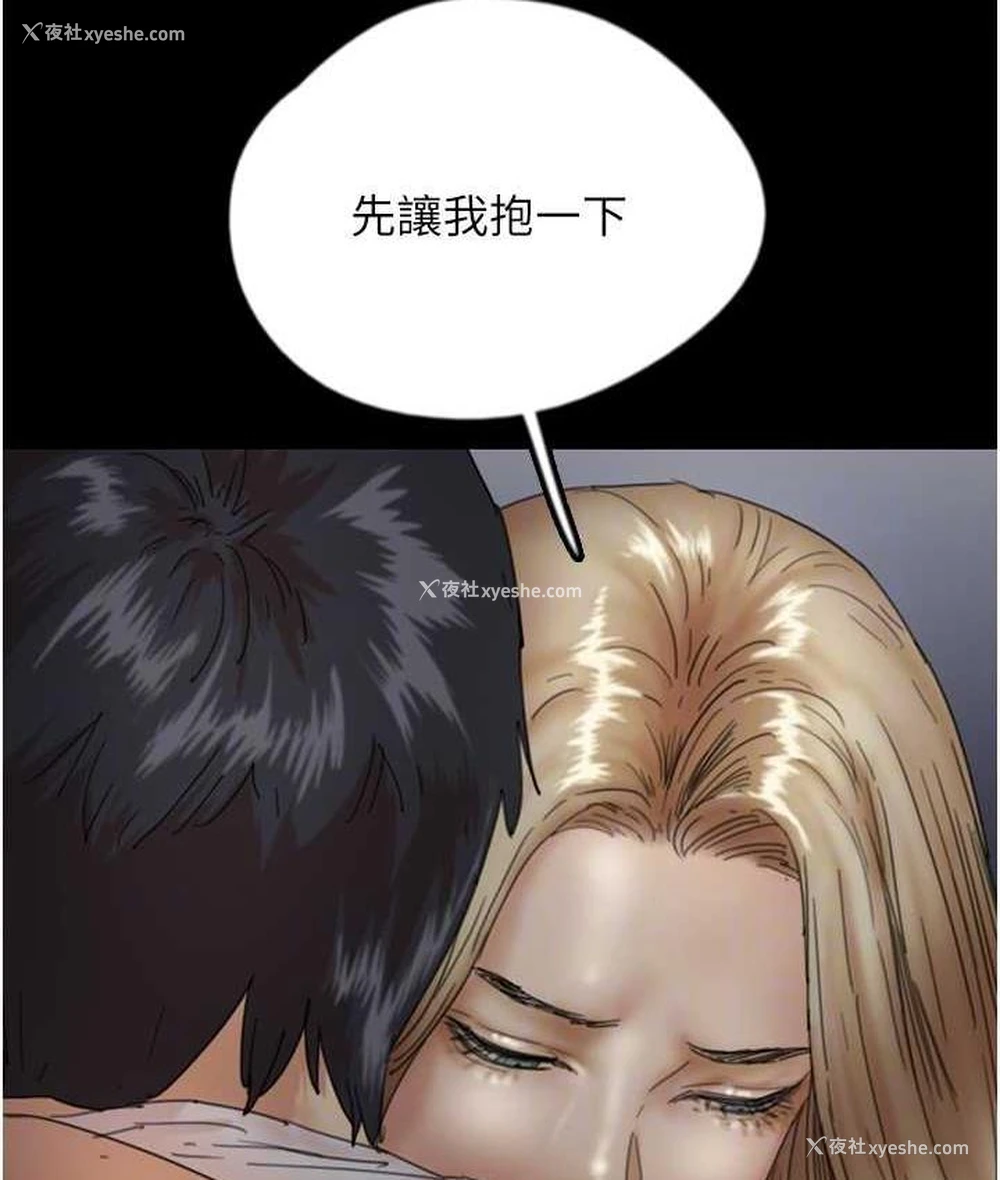 40P - 养父的女儿们