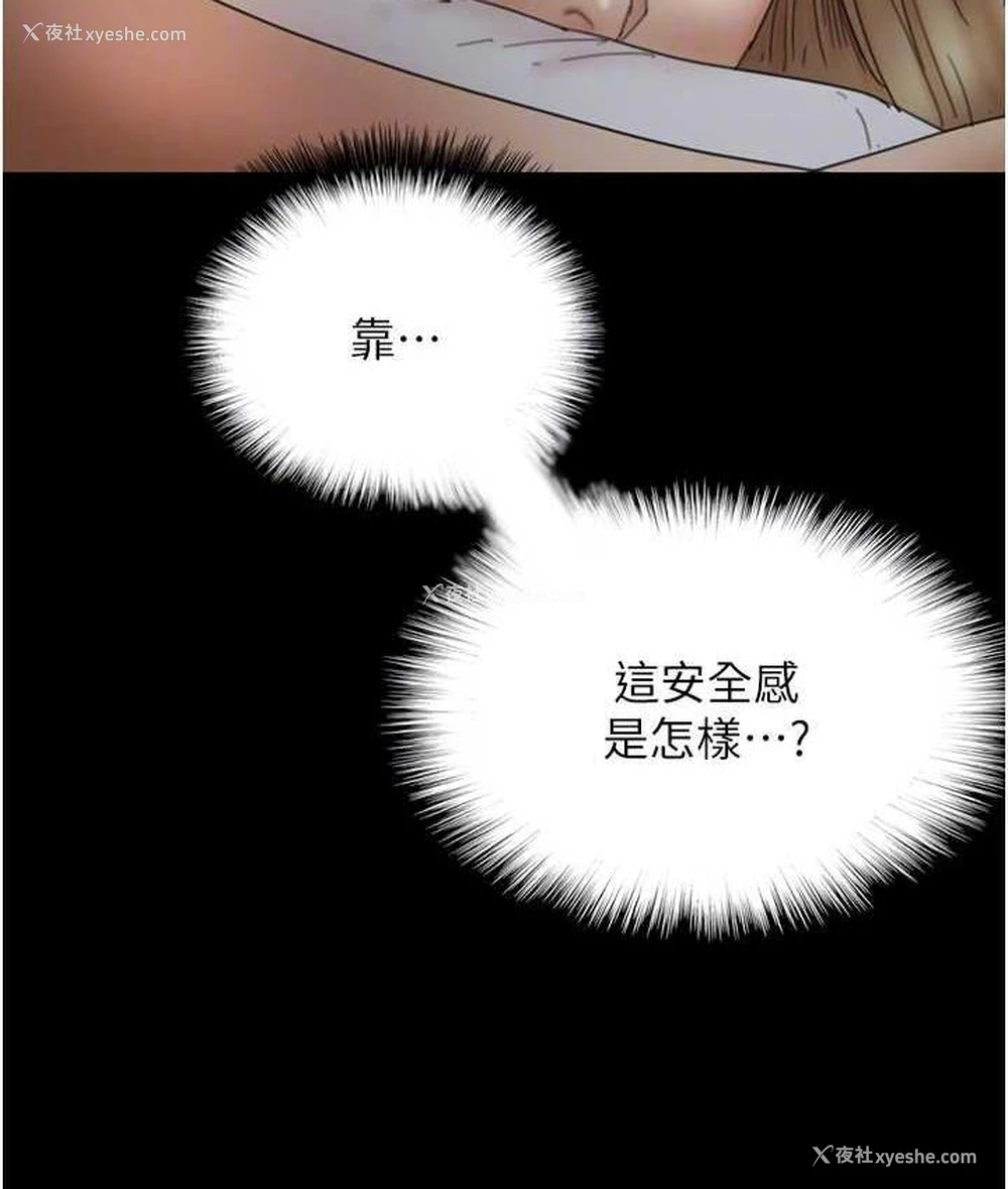 41P - 养父的女儿们