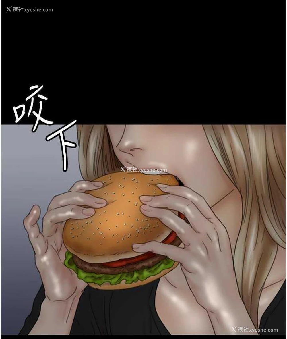 45P - 养父的女儿们