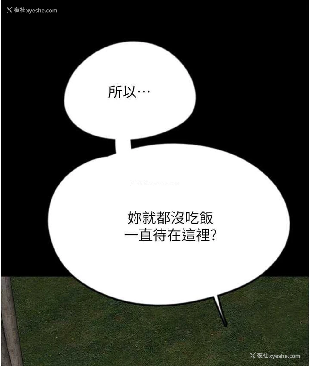 46P - 养父的女儿们
