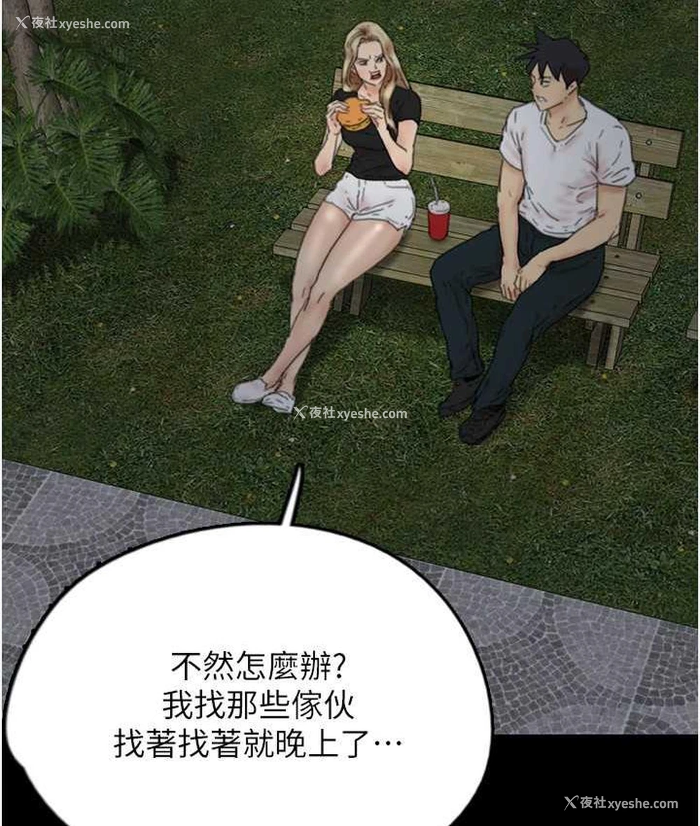 47P - 养父的女儿们
