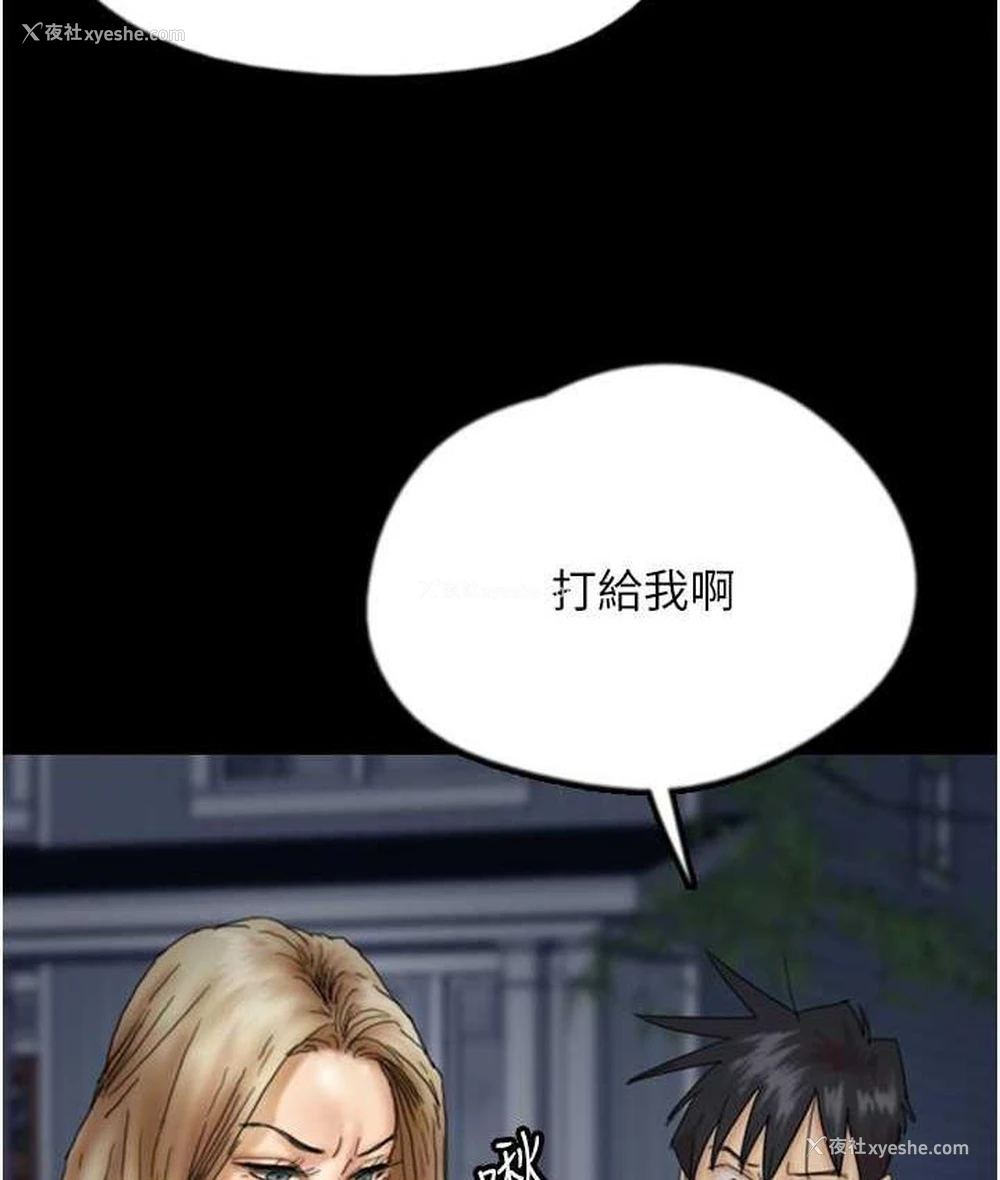 48P - 养父的女儿们