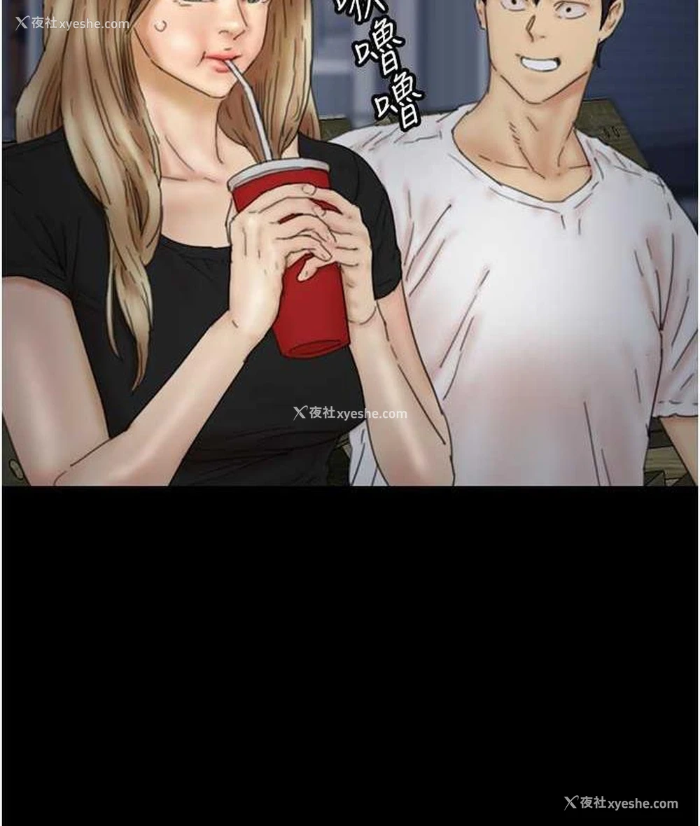 49P - 养父的女儿们