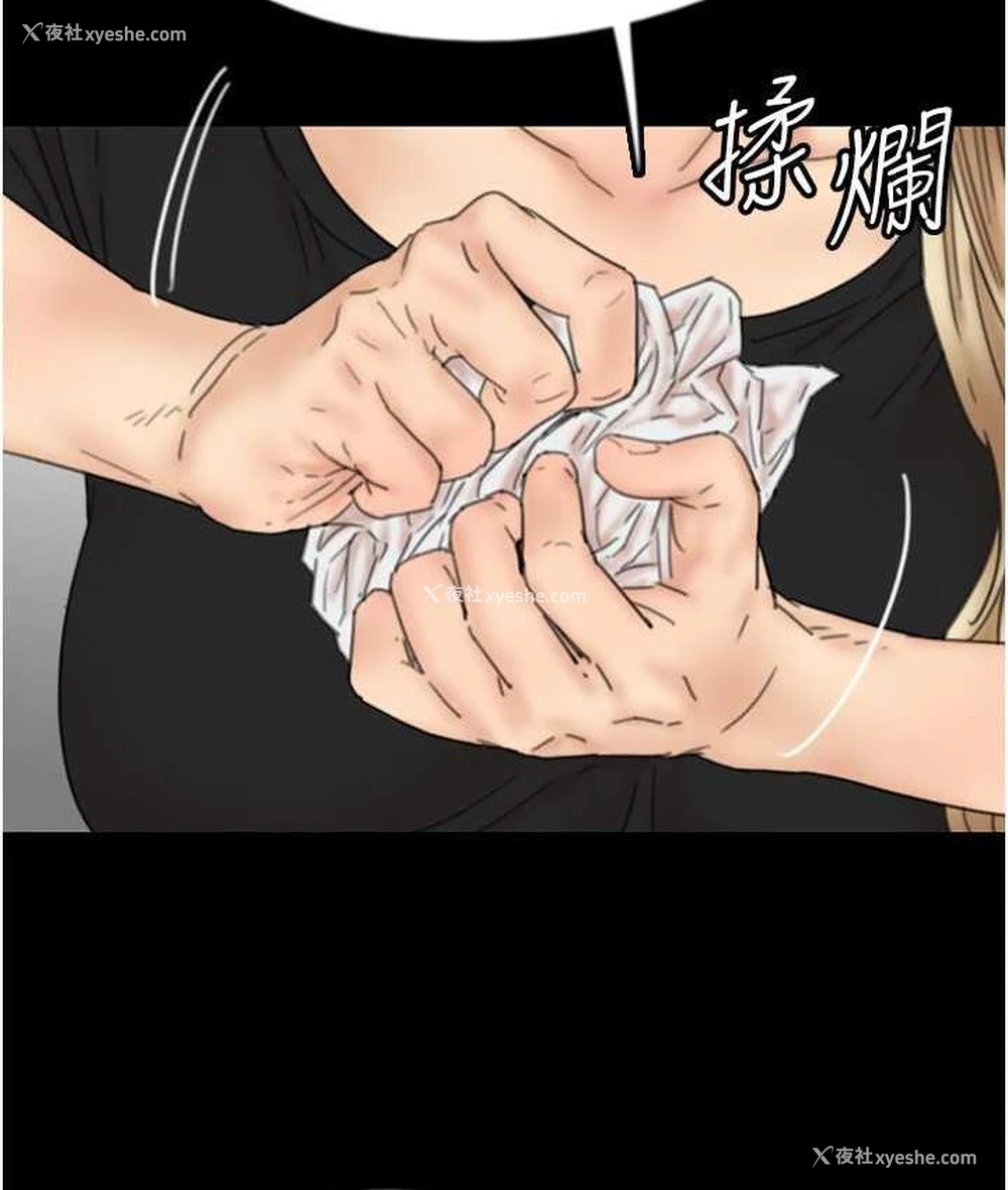 51P - 养父的女儿们