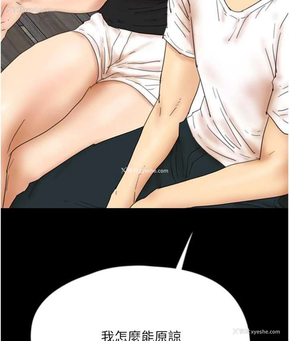 60P - 养父的女儿们