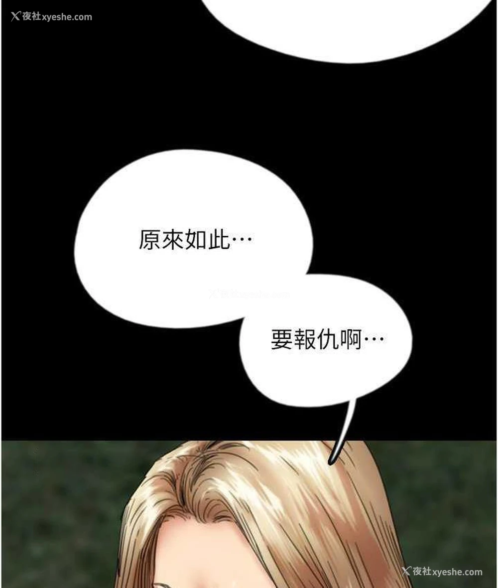 63P - 养父的女儿们