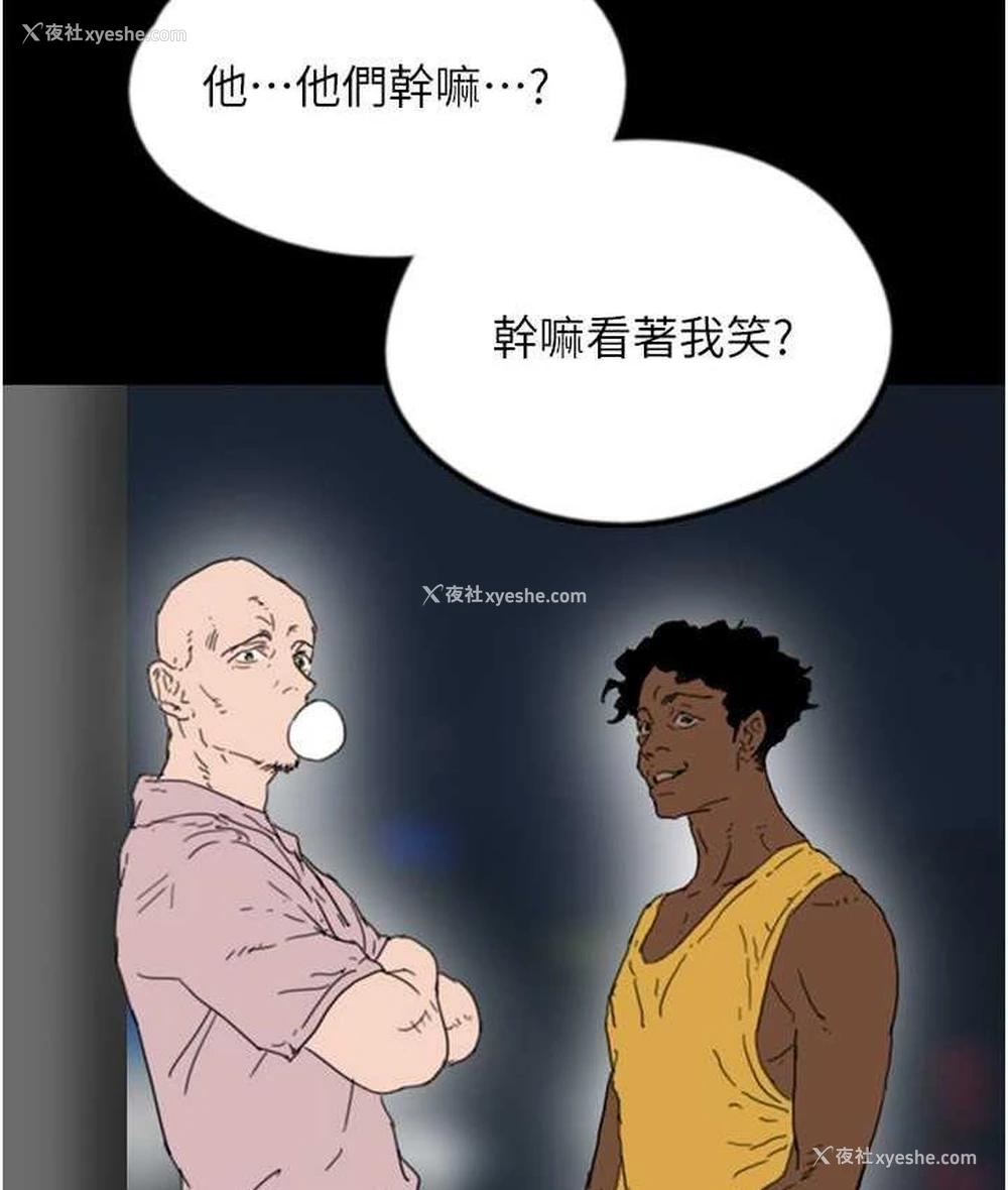 6P - 养父的女儿们
