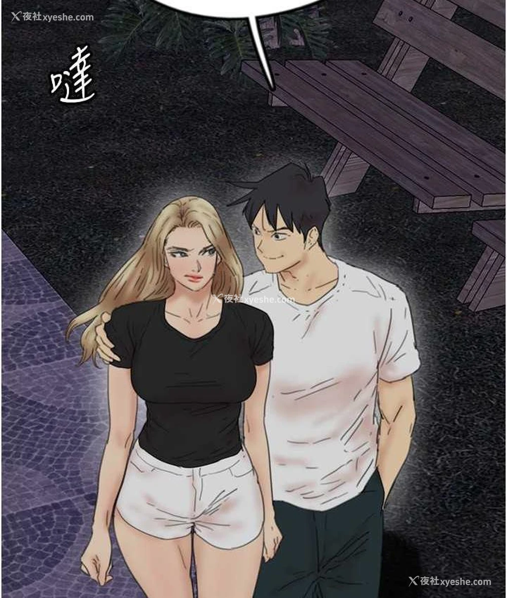 89P - 养父的女儿们