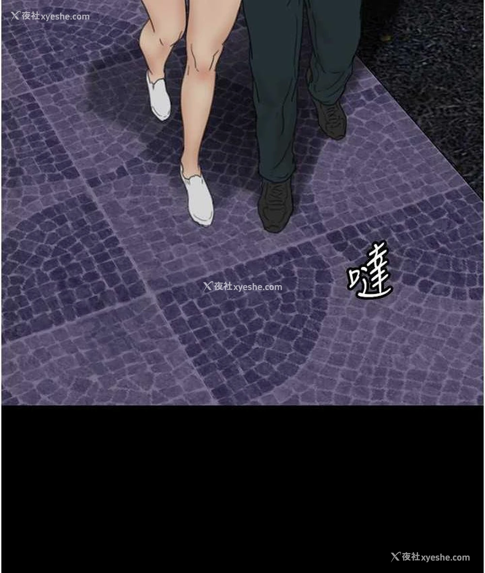 90P - 养父的女儿们