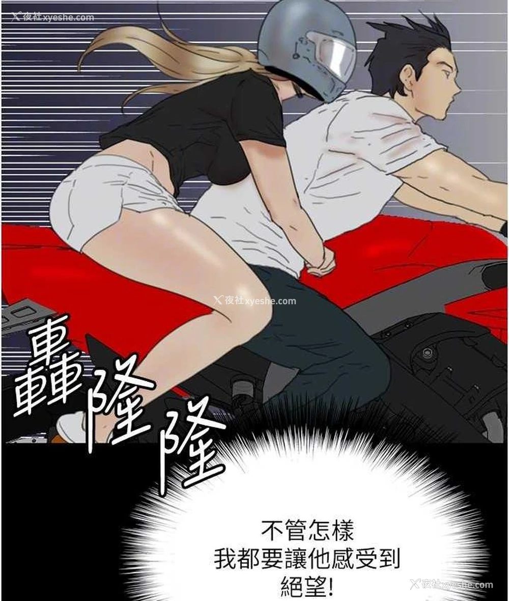 94P - 养父的女儿们