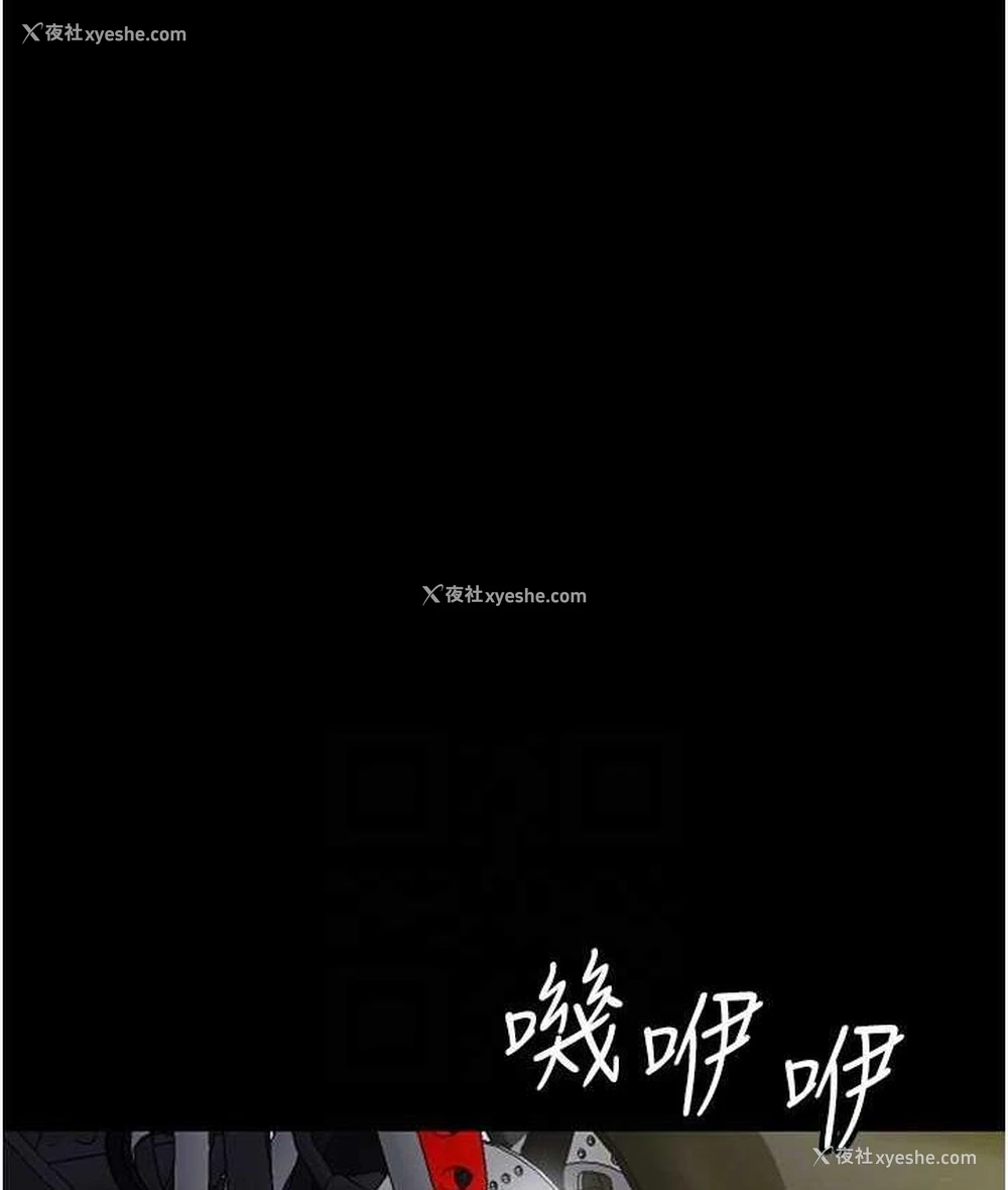 97P - 养父的女儿们
