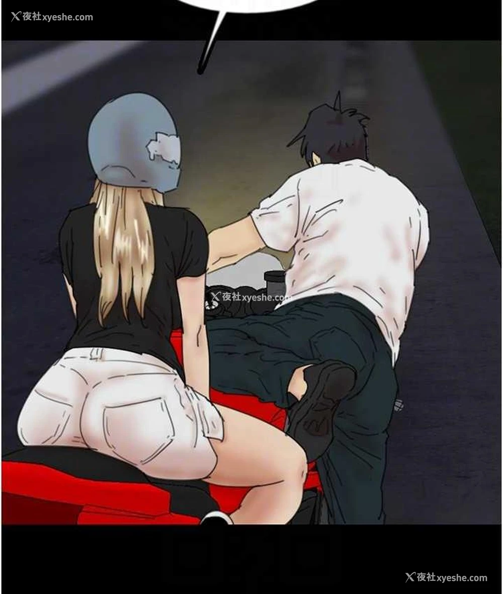 99P - 养父的女儿们