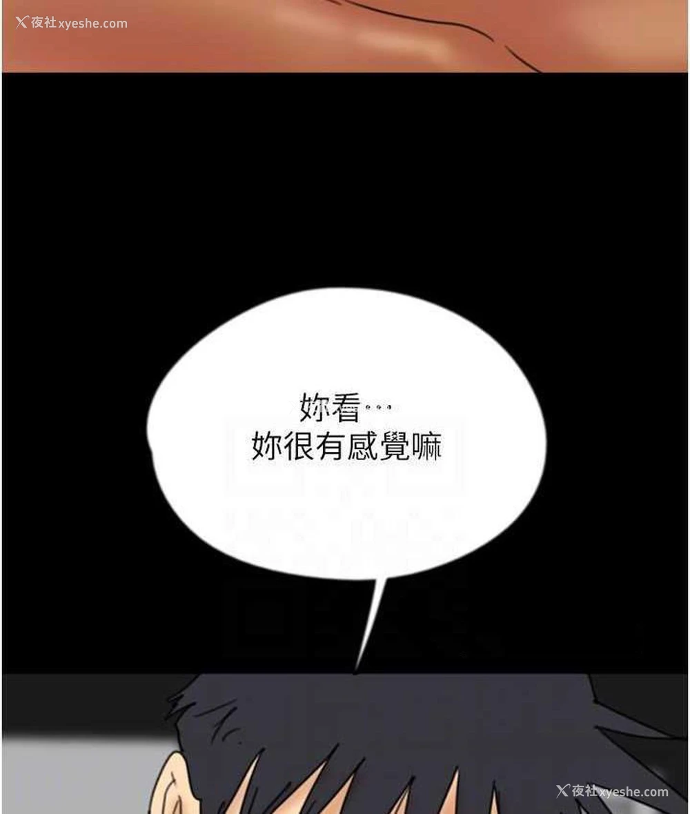 105P - 养父的女儿们