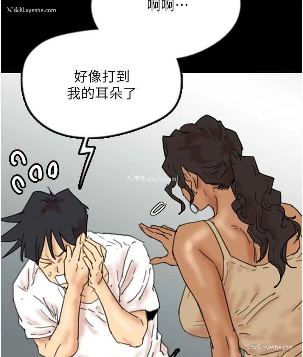 112P - 养父的女儿们