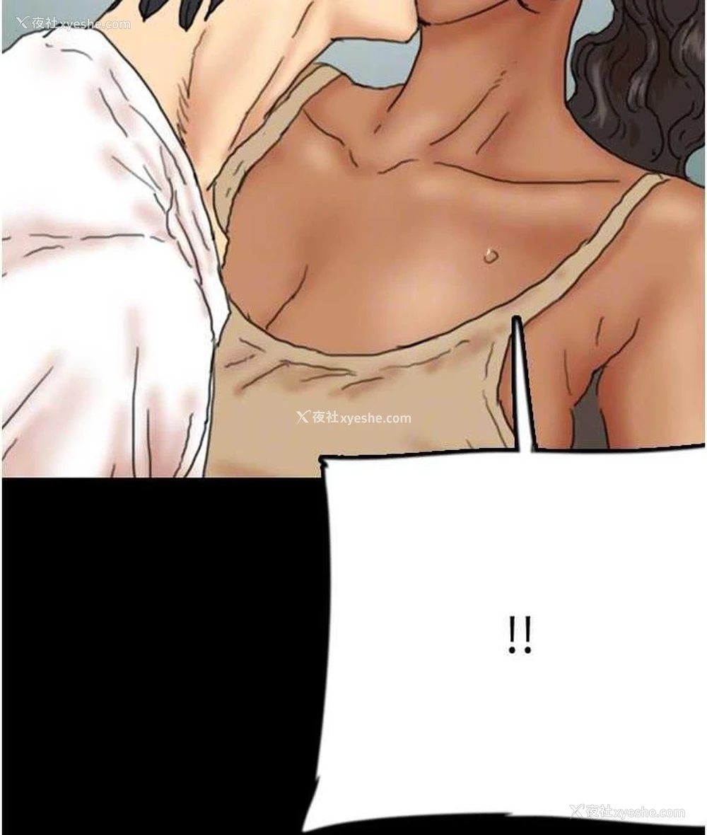 118P - 养父的女儿们
