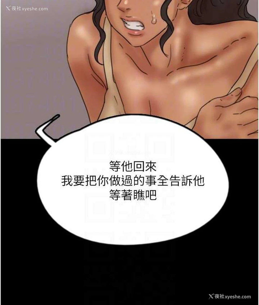 125P - 养父的女儿们