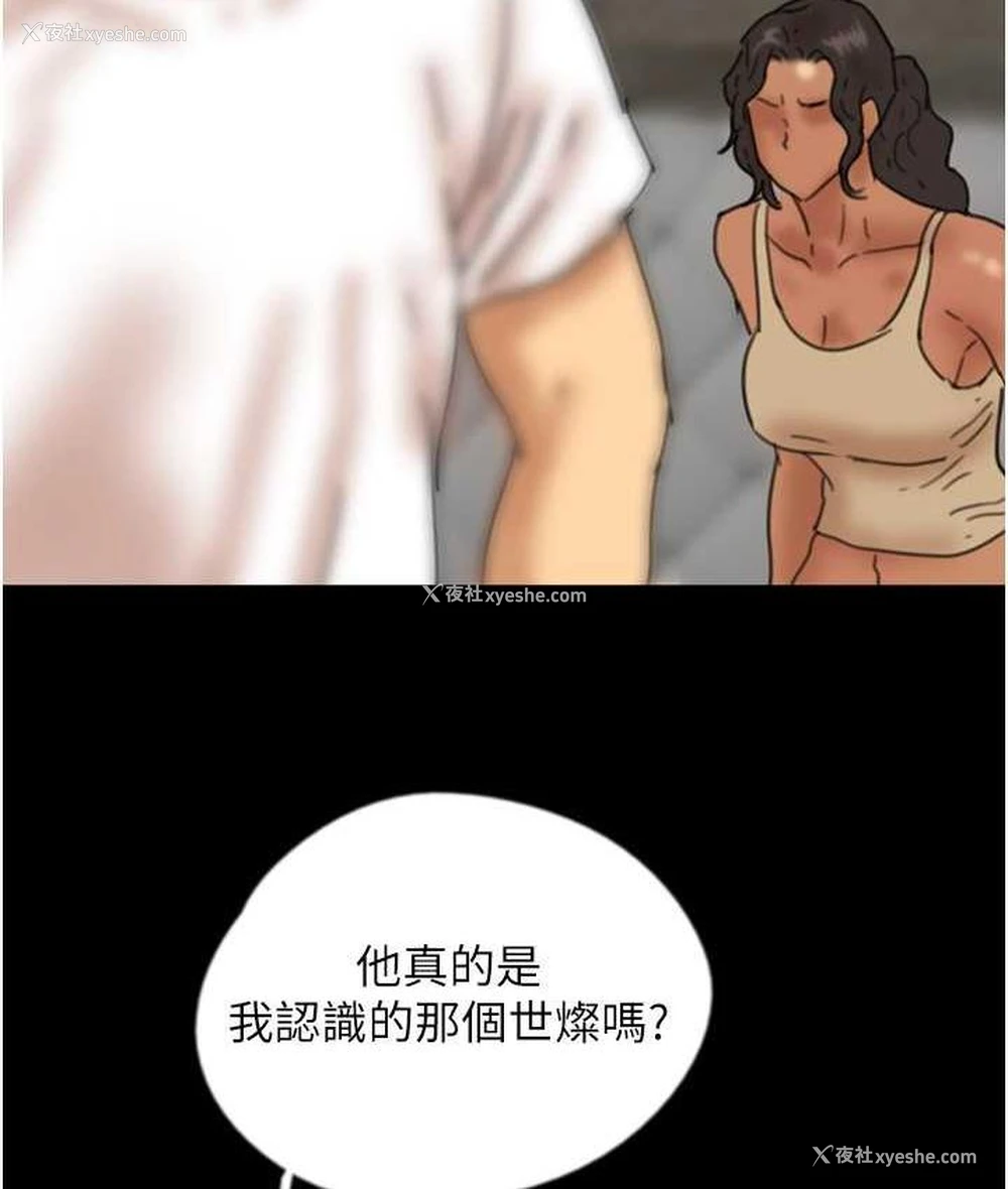 130P - 养父的女儿们