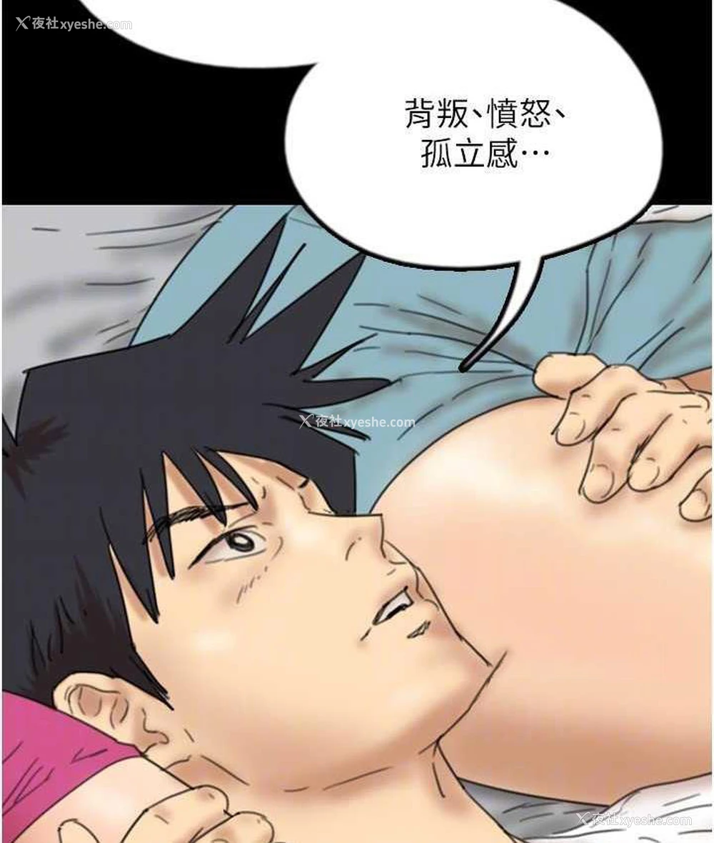 147P - 养父的女儿们