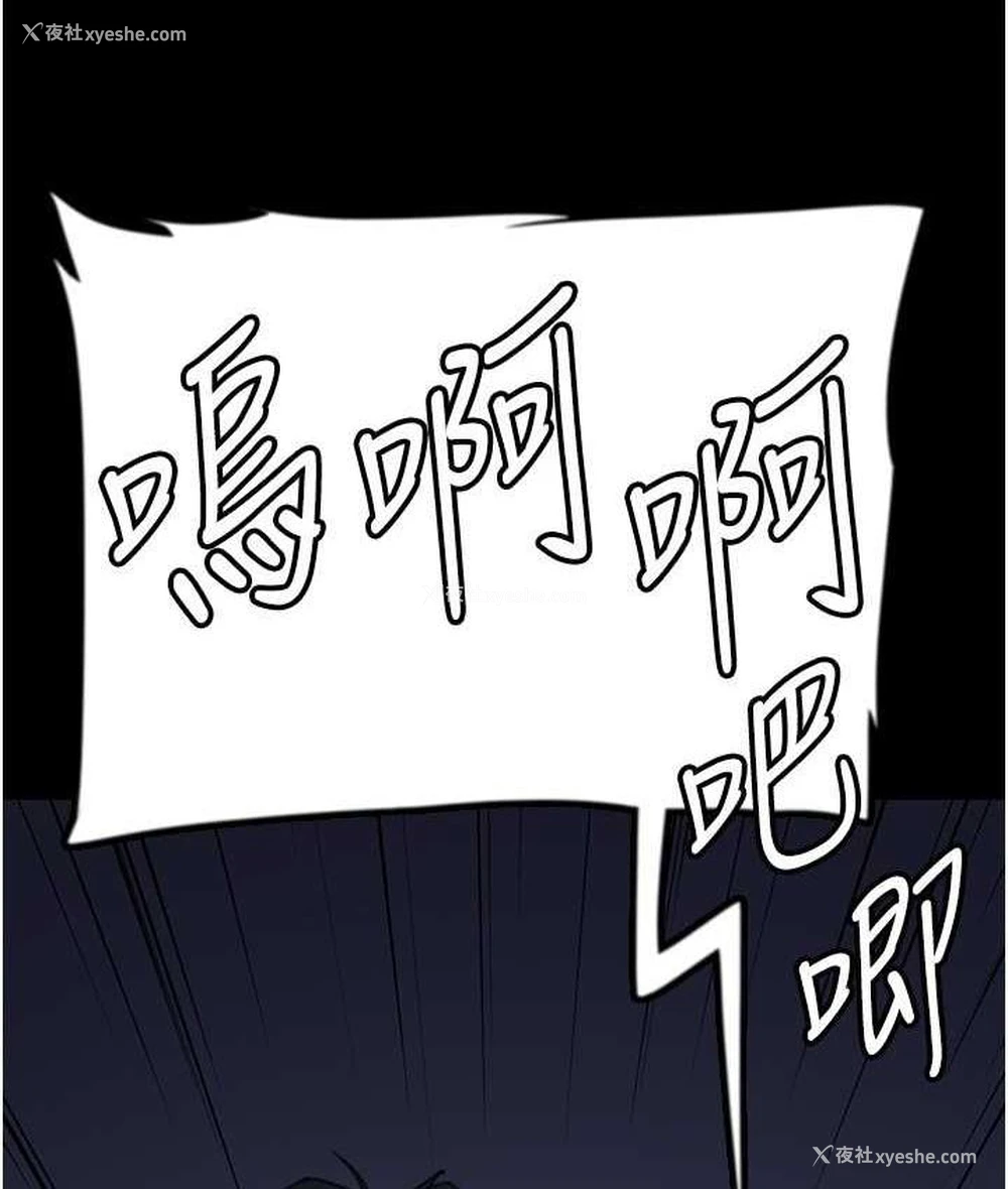 14P - 养父的女儿们