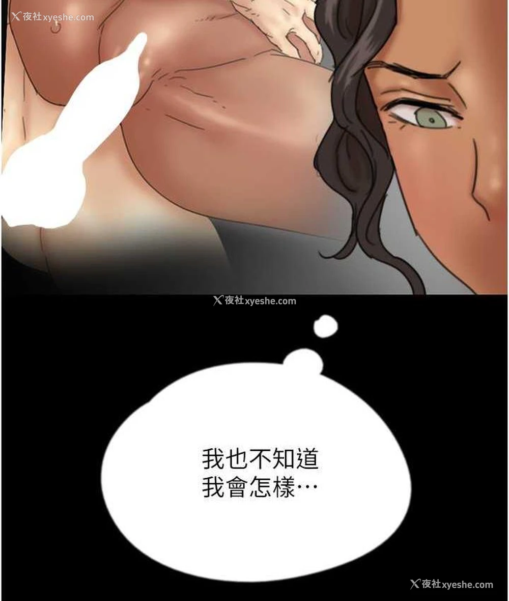 167P - 养父的女儿们