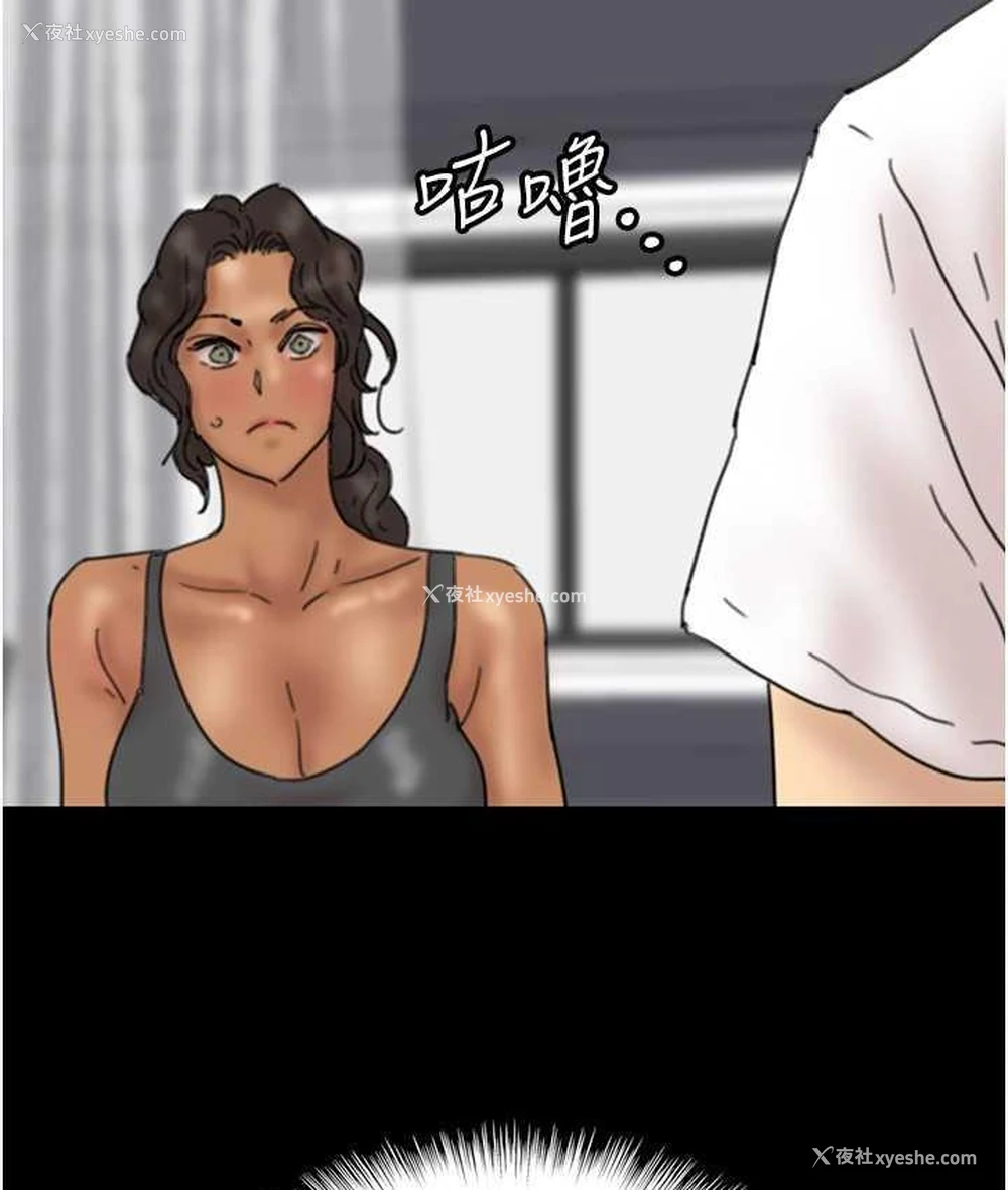 173P - 养父的女儿们