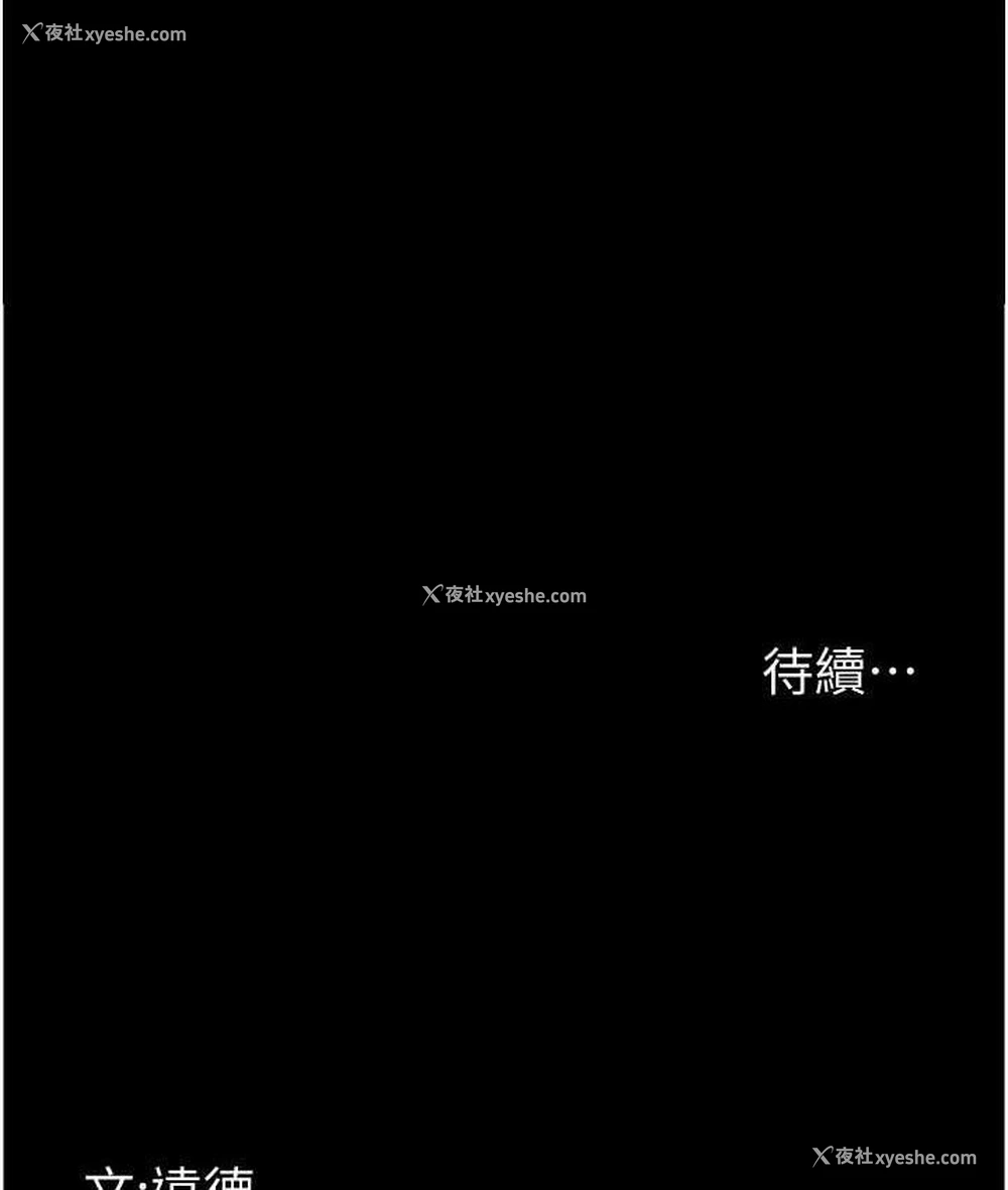 177P - 养父的女儿们