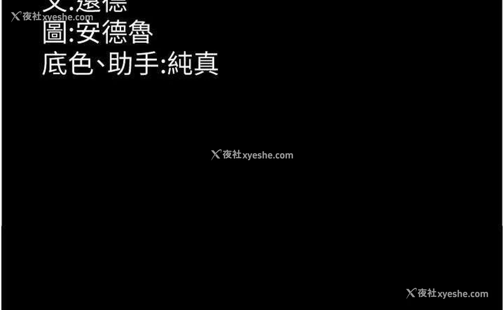 178P - 养父的女儿们