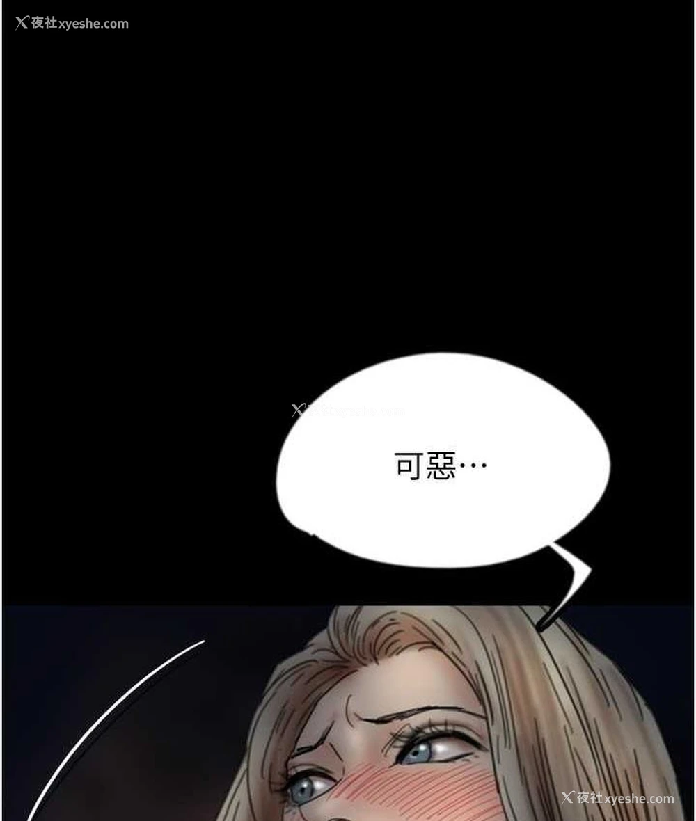 1P - 养父的女儿们