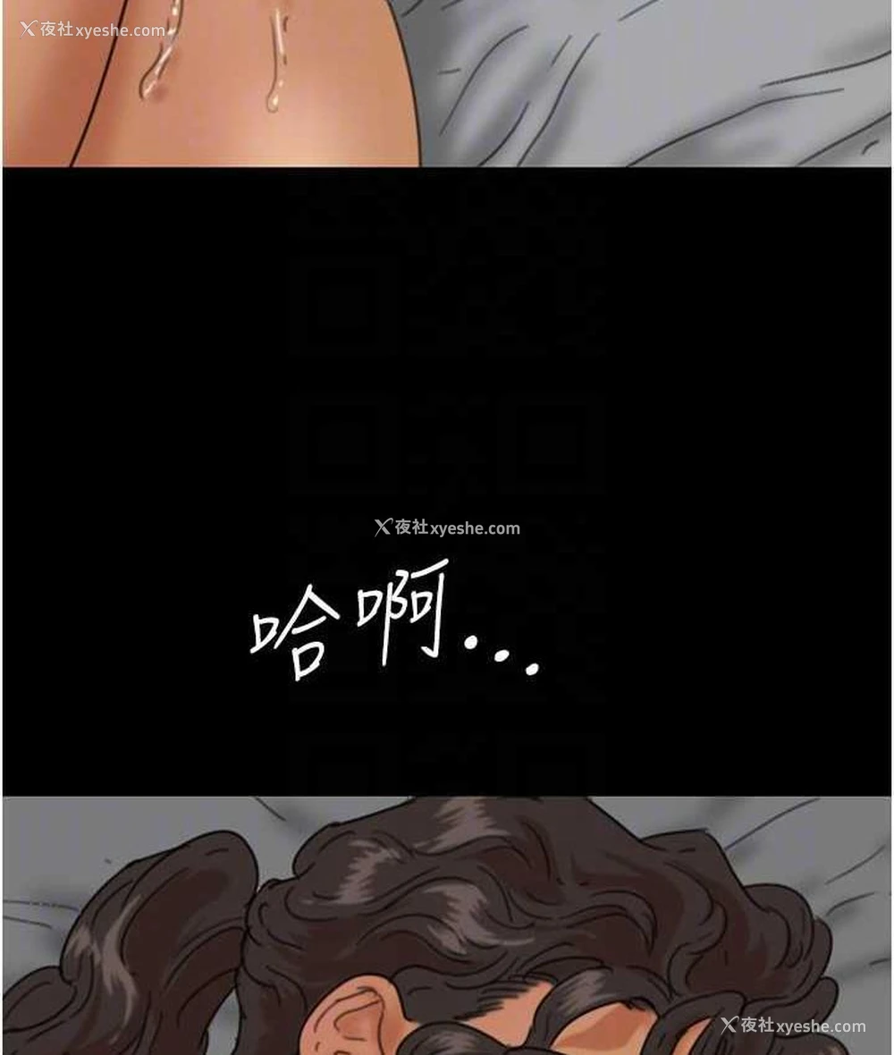 39P - 养父的女儿们