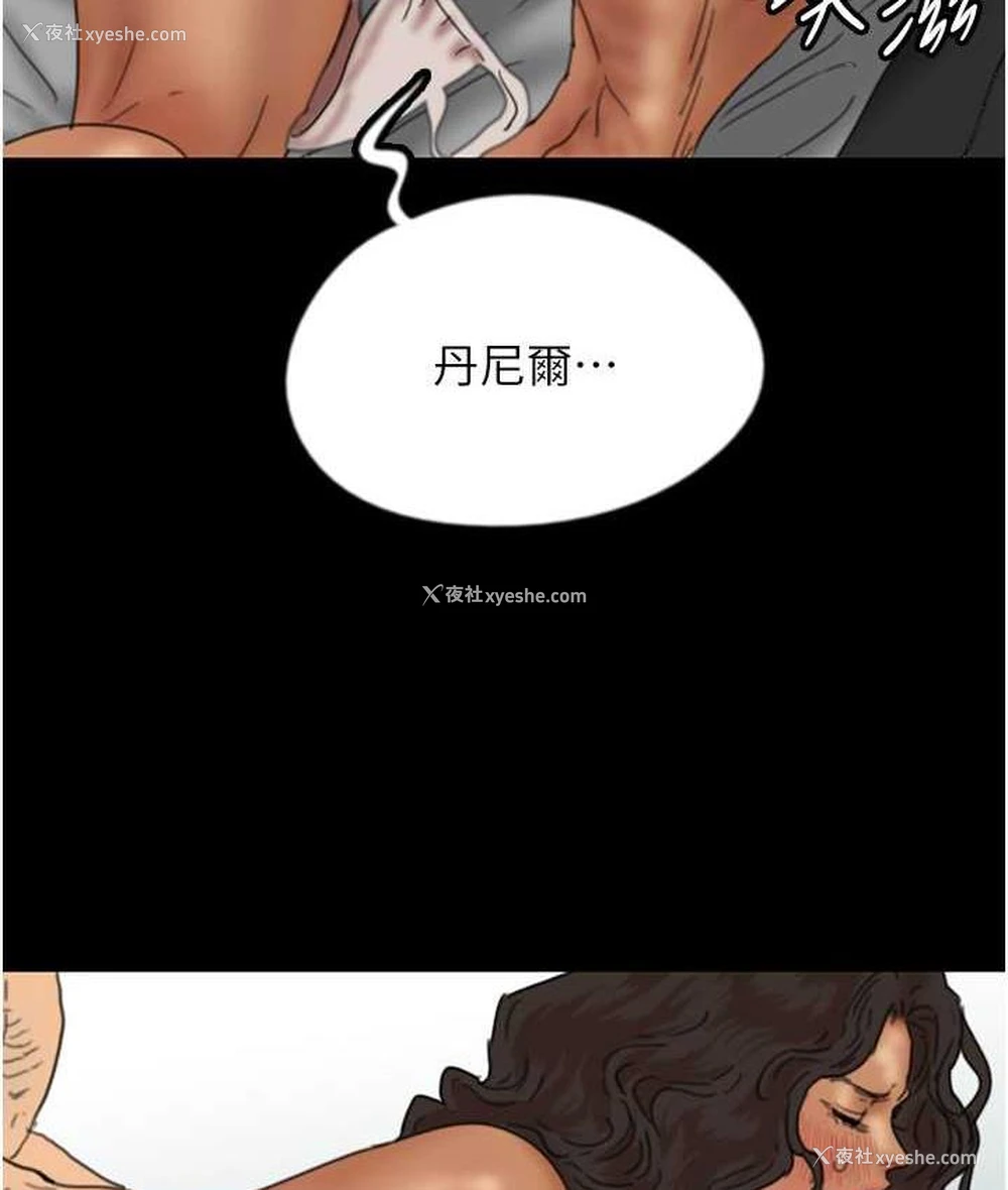 44P - 养父的女儿们