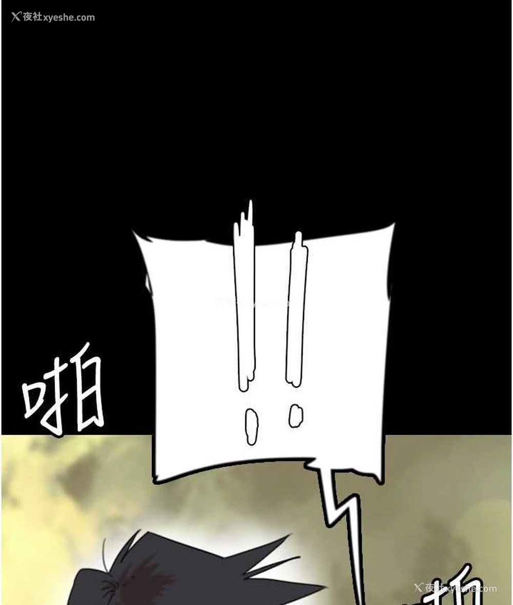 47P - 养父的女儿们