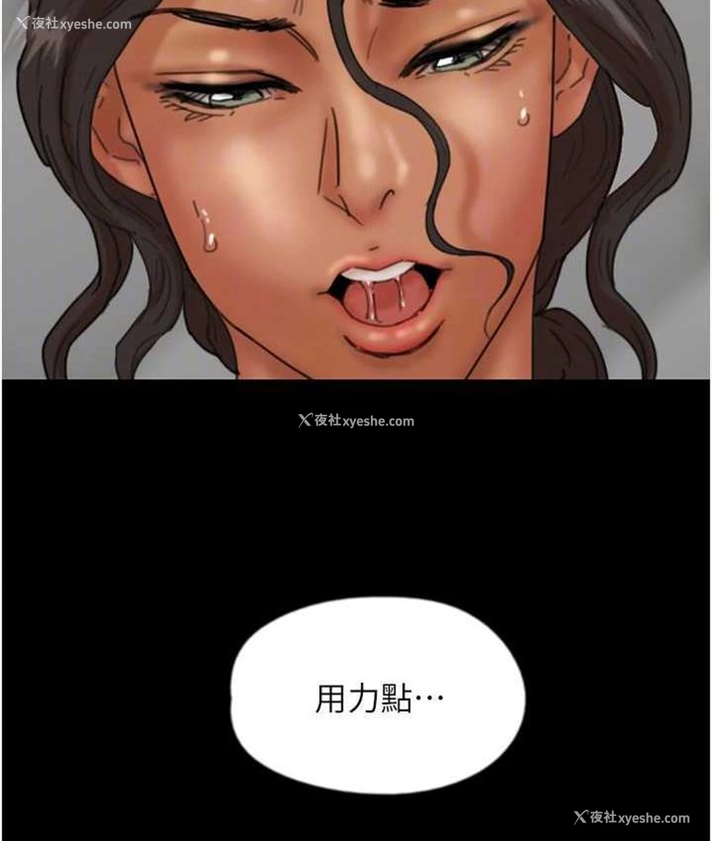 58P - 养父的女儿们