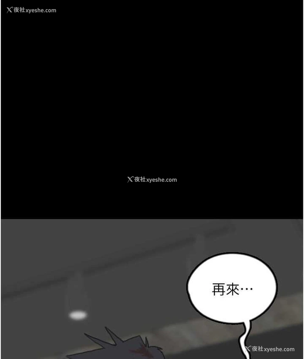 60P - 养父的女儿们