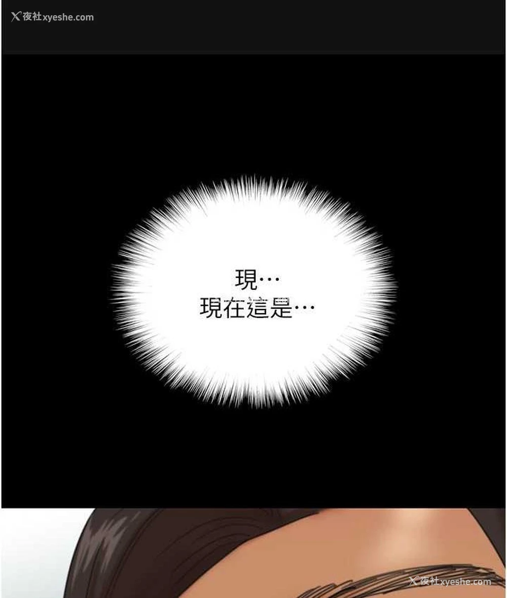 62P - 养父的女儿们