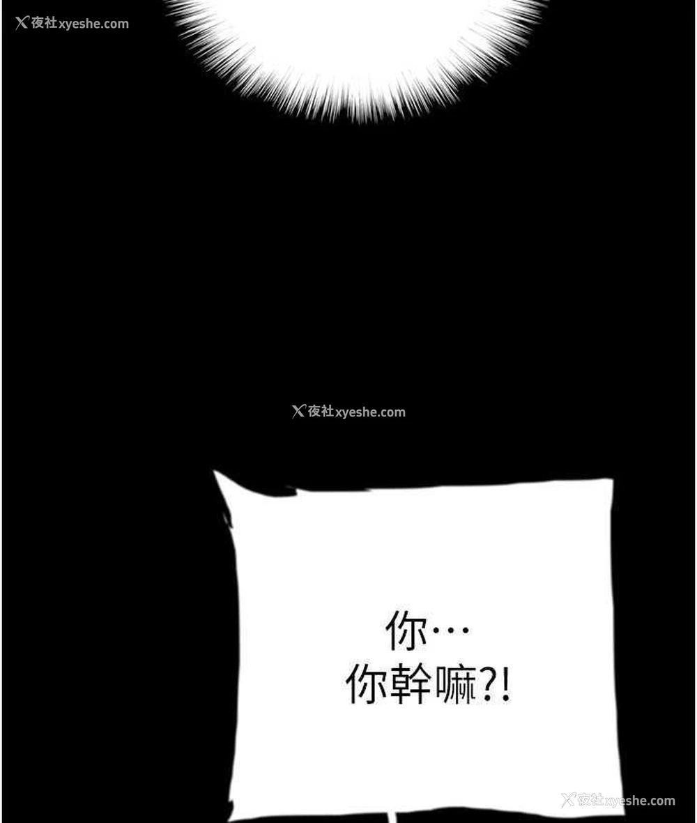 64P - 养父的女儿们