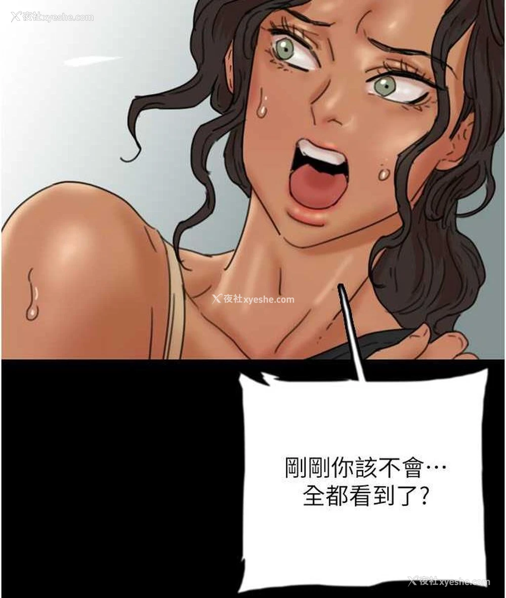 69P - 养父的女儿们
